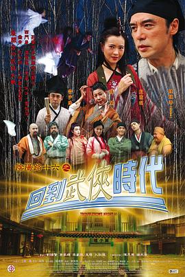 无法避免的战争