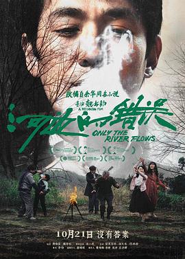 斗鸡1990