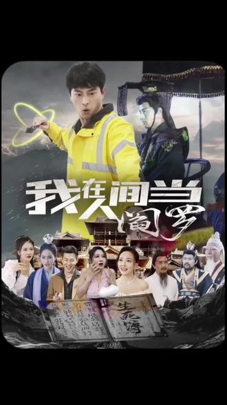 无语问苍天2010