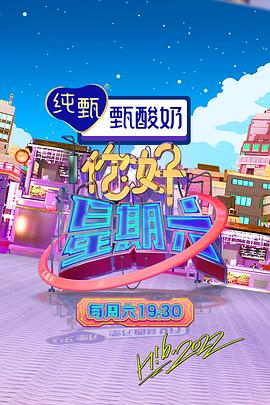 巴黎危机