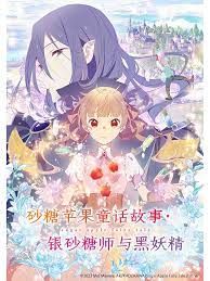 帅气的恶魔