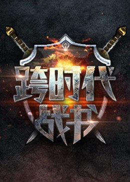 希特勒的男孩