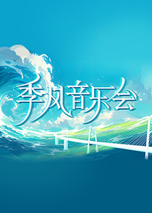 恋爱中的蝎子
