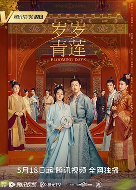 爱的蹦极