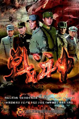 帕西法尔