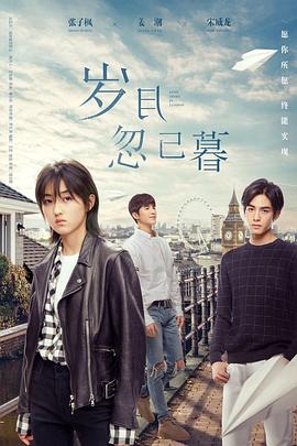 书卷一梦