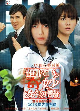 朱雀堂