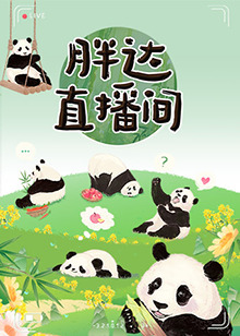 恋爱季节1986