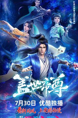 恋恋山城