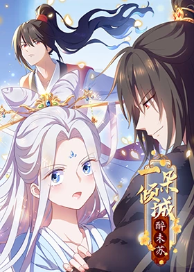 无辜囚徒