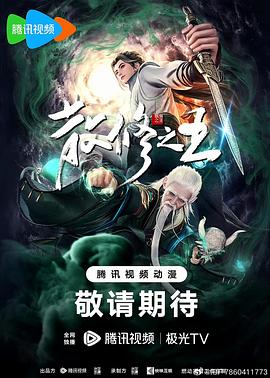 爱的种子