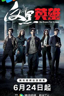 无敌小胖