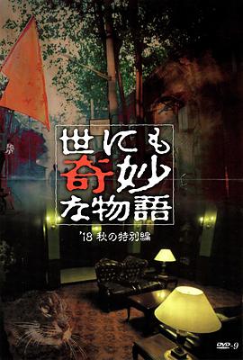 无手老师