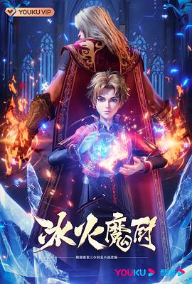 无尽之河