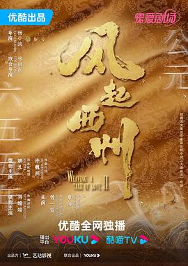 爱情牧场