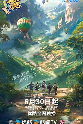 幸福之钟