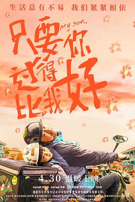 爱情的名字