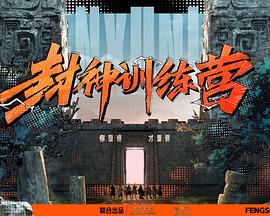 幸福城市