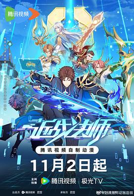 无手的少女