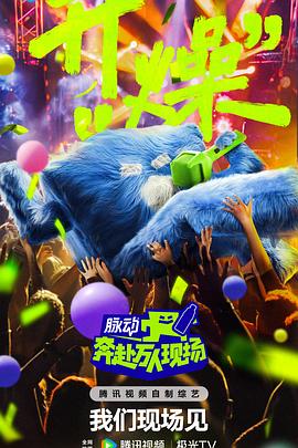 平壤之约