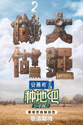 急速逃脱