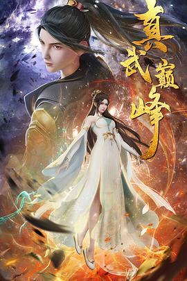 怪笑少女