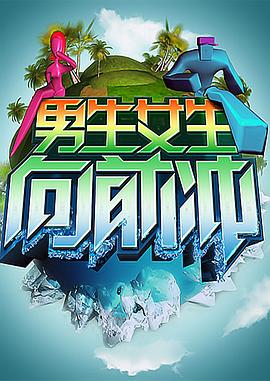 爱笑种梦室之白蛇传说