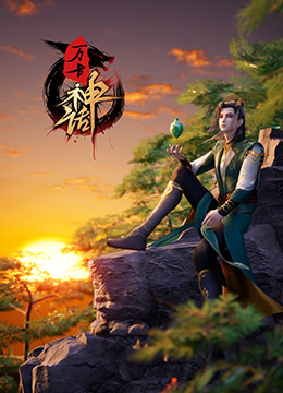 爱情第一课