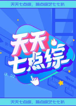 照子与瑠衣