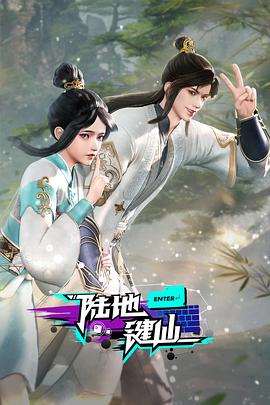 斯威湖之歌