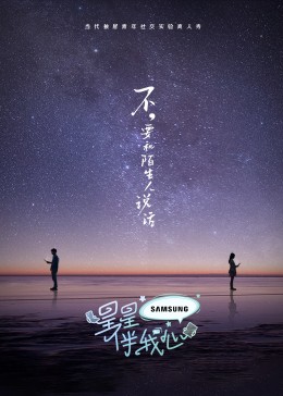 父亲的信徒