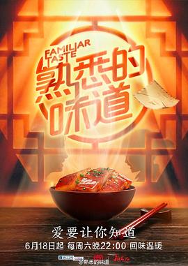 爱拼才会赢