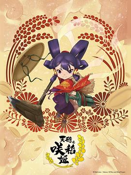 无尽之河