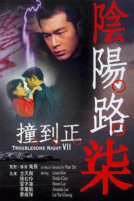 巴山女红军