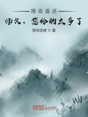 斯诺登