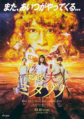 斯威湖之歌
