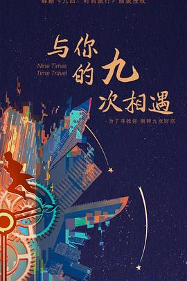 爱的权力