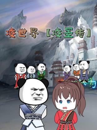 圣徒指南