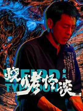 大学新生的秘密生活