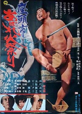 无尽之河
