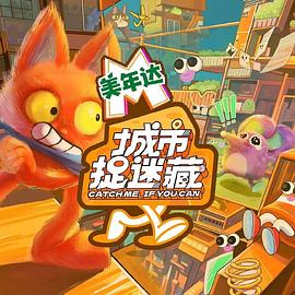 带剑的小孩