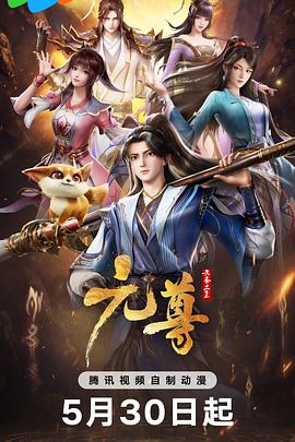 断案吧!寇准