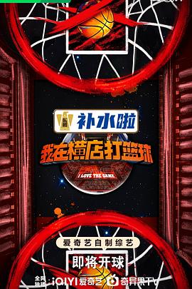 爱未远行