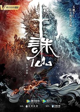 悬崖之上