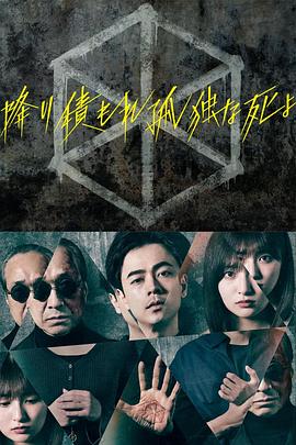 爱有来世