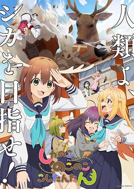 恶魔
