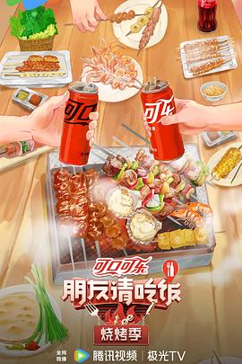 帮派