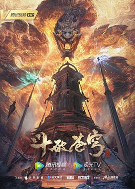 无尽的战壕