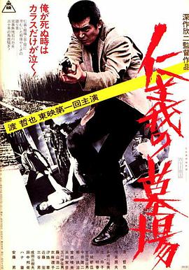 席德与南茜
