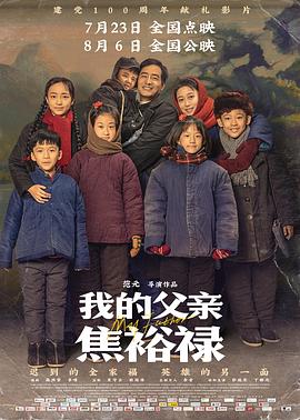 斗鱼1983